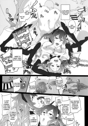 Chaotic Heart another √chaos - Page 23