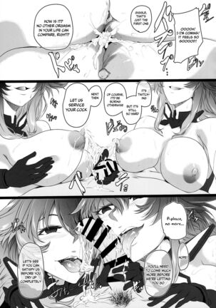 Chaotic Heart another √chaos - Page 21