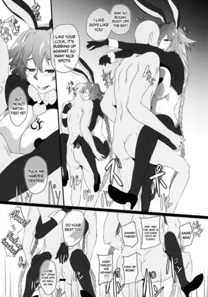 Chaotic Heart another √chaos - Page 37