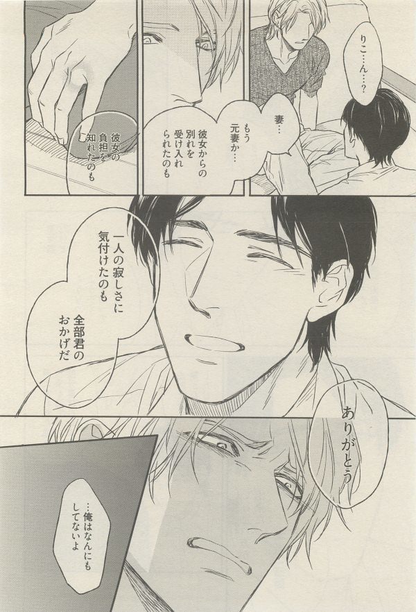麗人 2014-11