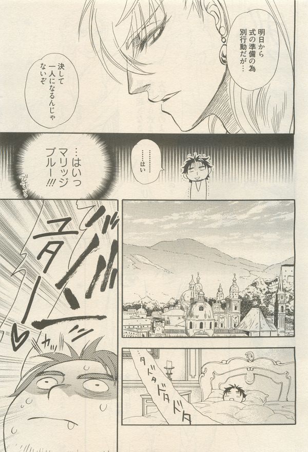 麗人 2014-11