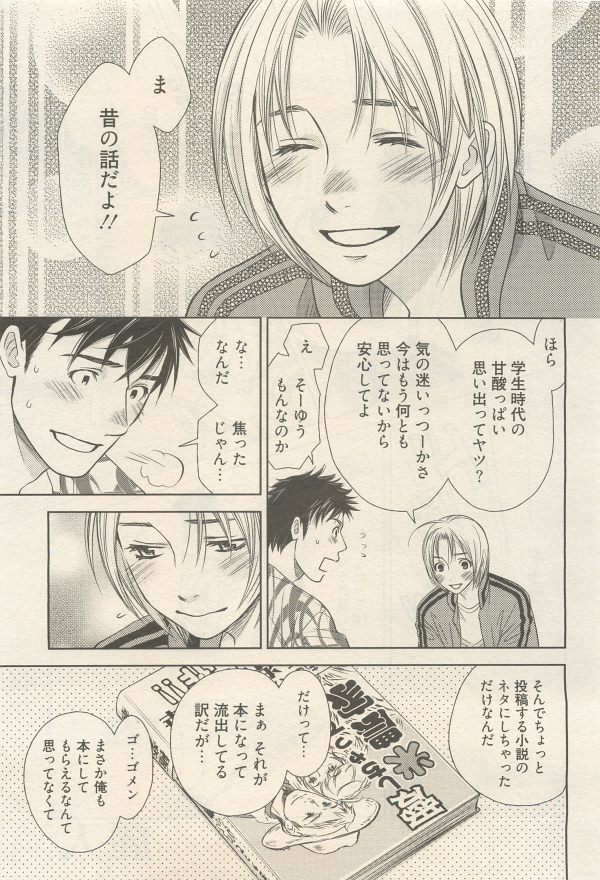 麗人 2014-11