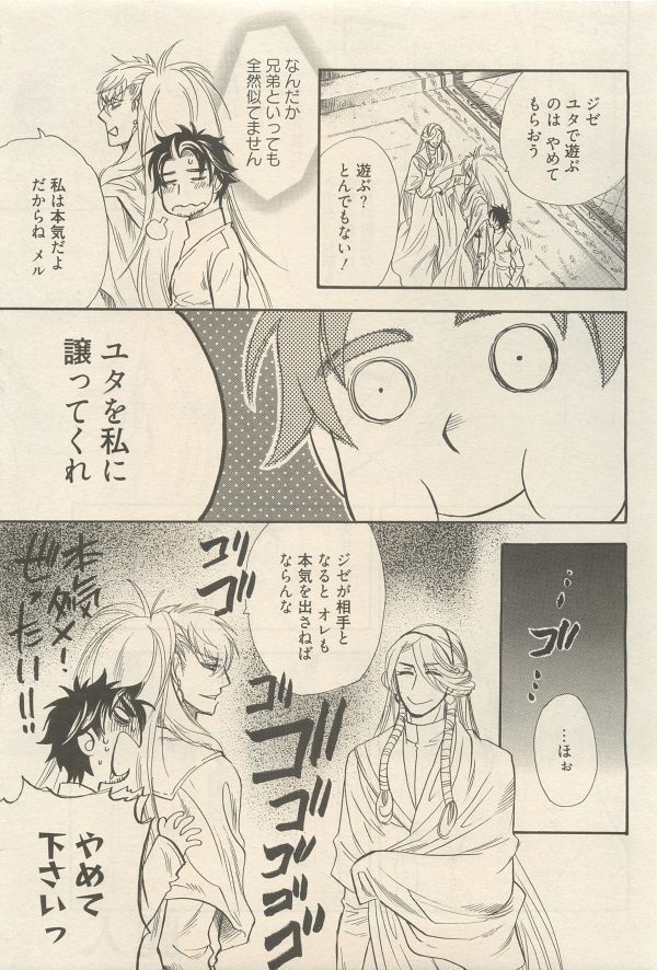 麗人 2014-11