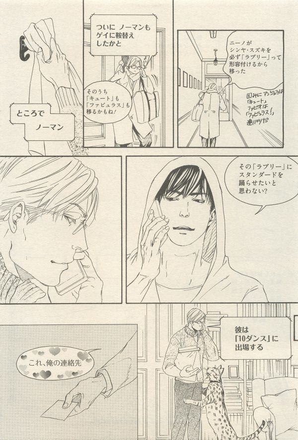 麗人 2014-11