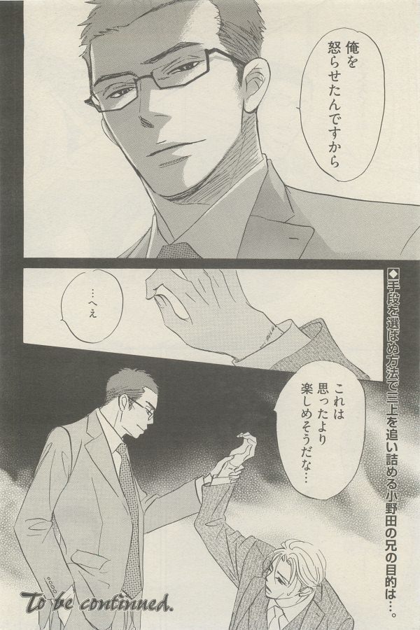 麗人 2014-11