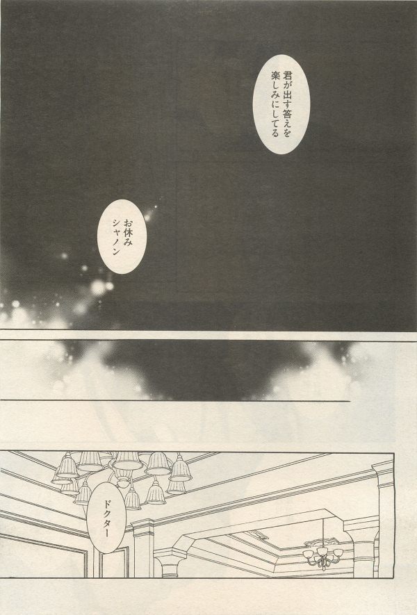 麗人 2014-11