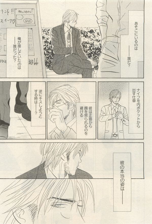麗人 2014-11