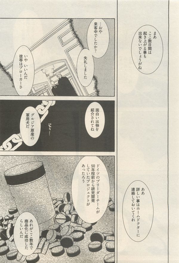麗人 2014-11