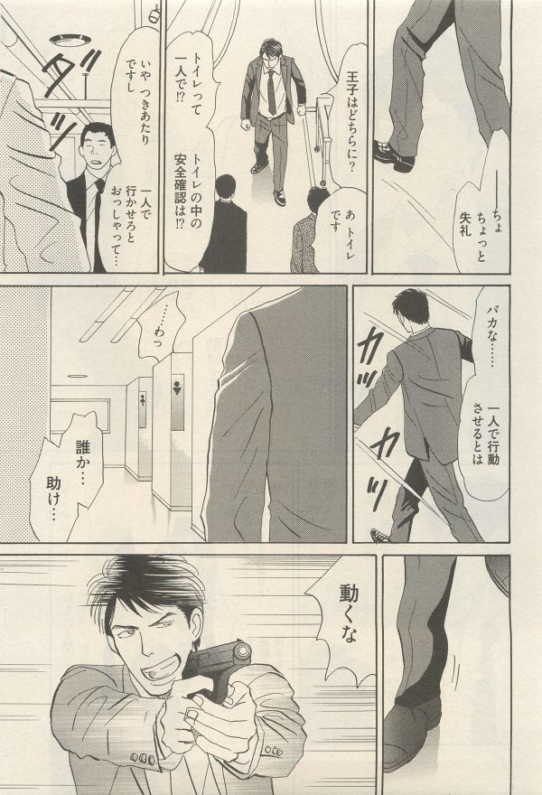 麗人 2014-11