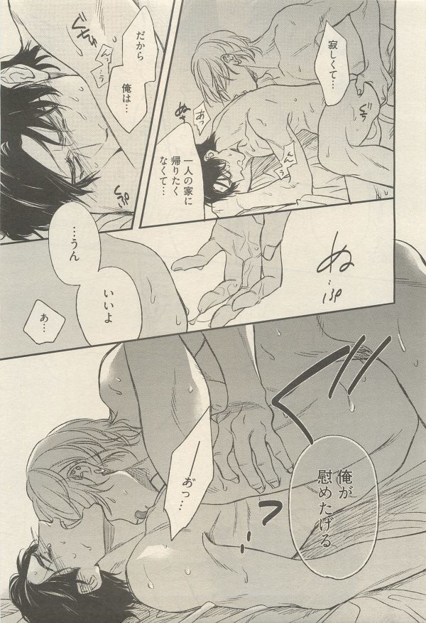 麗人 2014-11