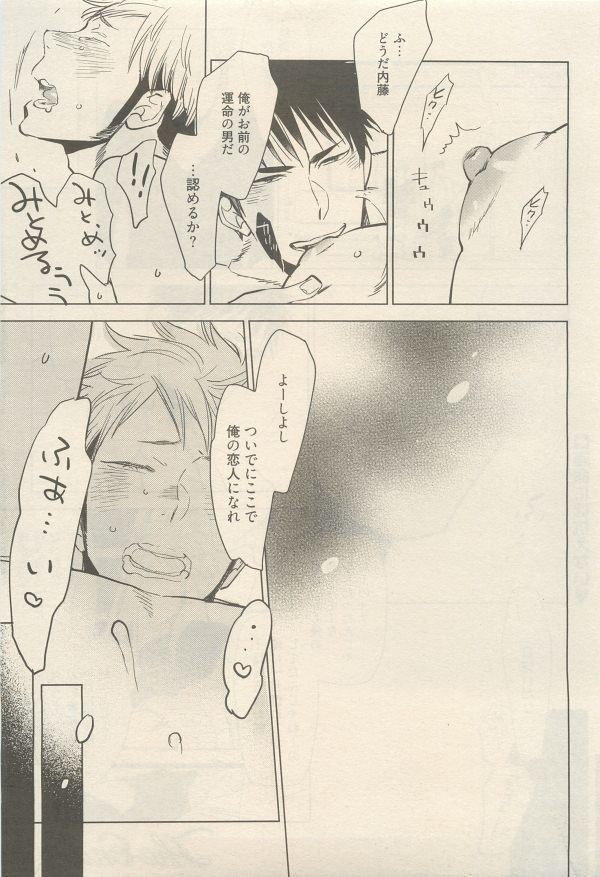 麗人 2014-11