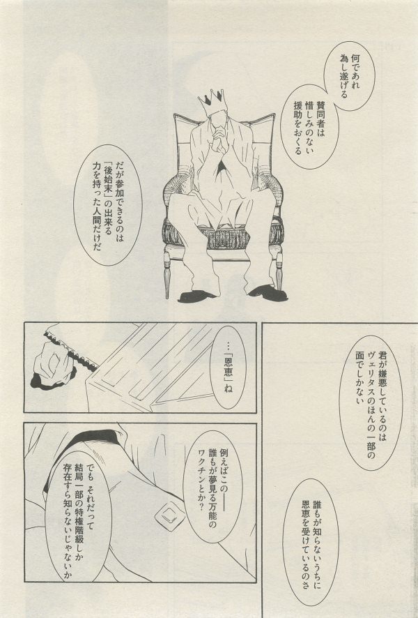 麗人 2014-11