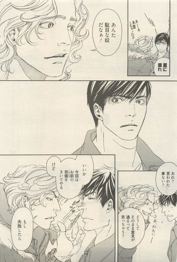麗人 2014-11
