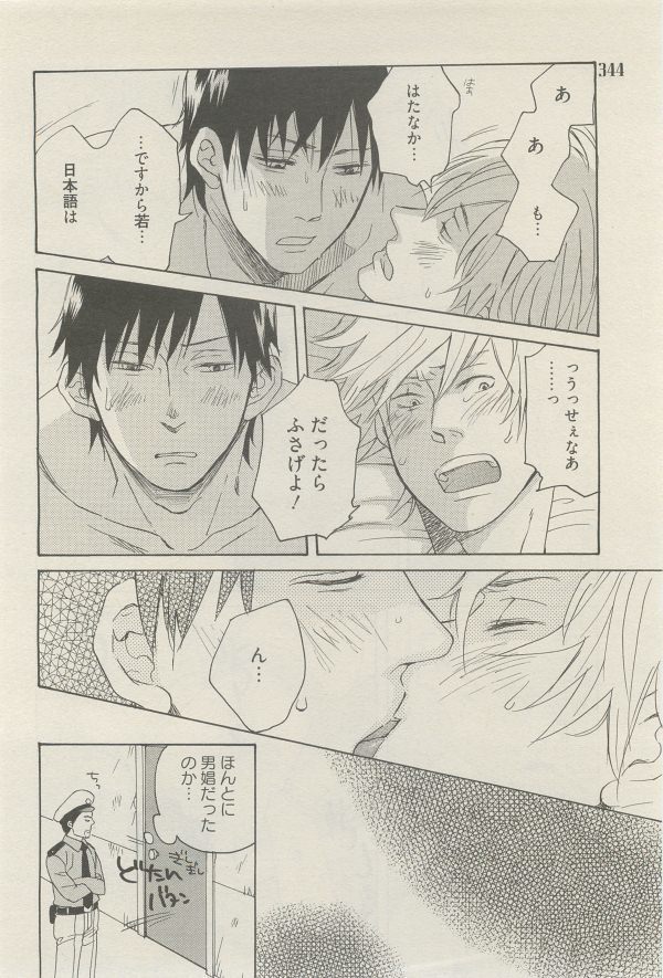 麗人 2014-11