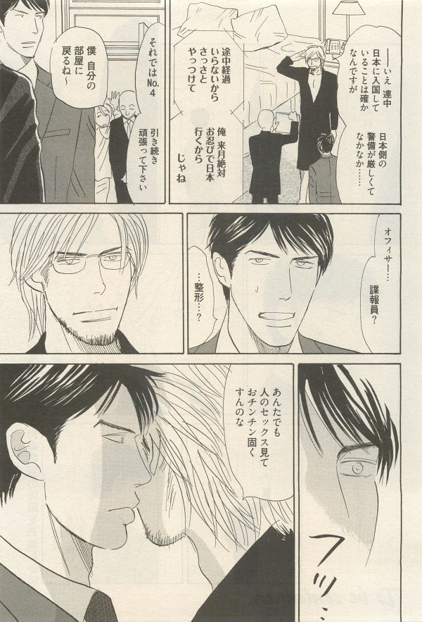 麗人 2014-11