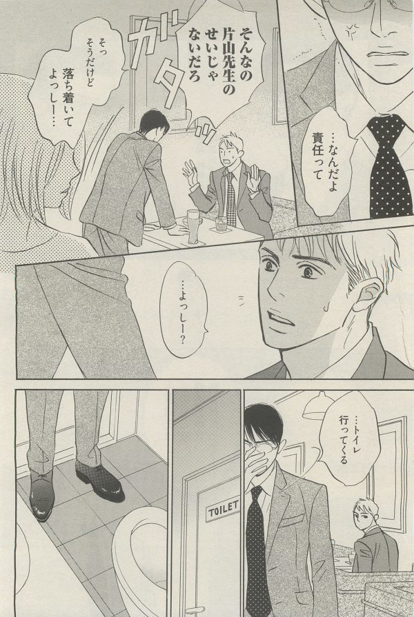 麗人 2014-11