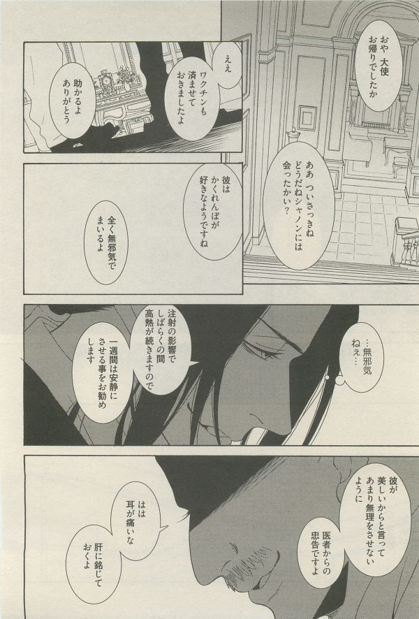 麗人 2014-11