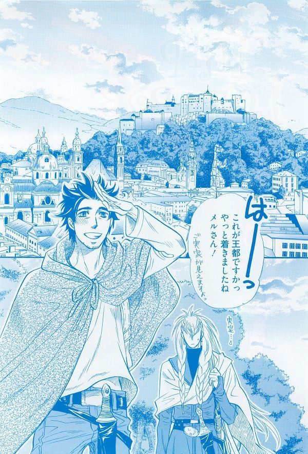 麗人 2014-11