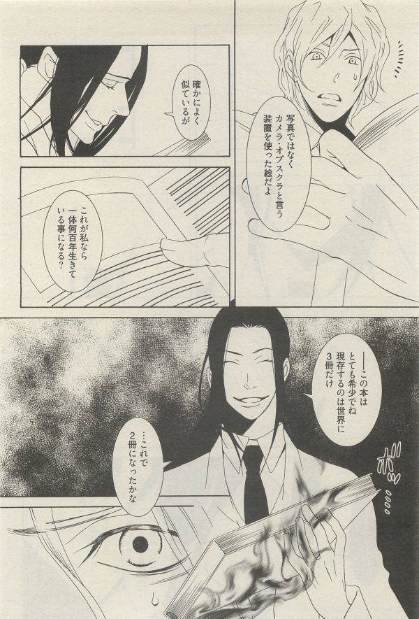 麗人 2014-11