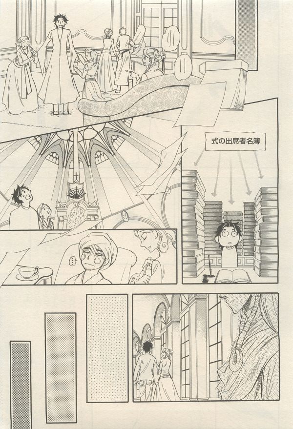麗人 2014-11