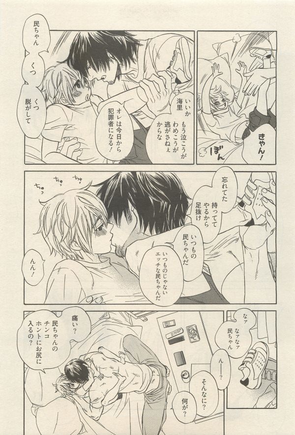 麗人 2014-11