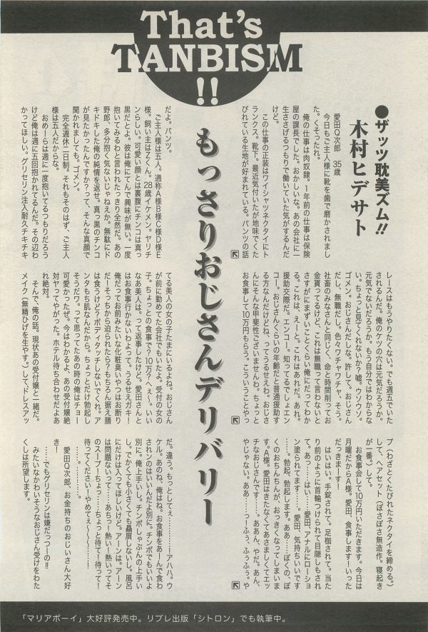 麗人 2014-11