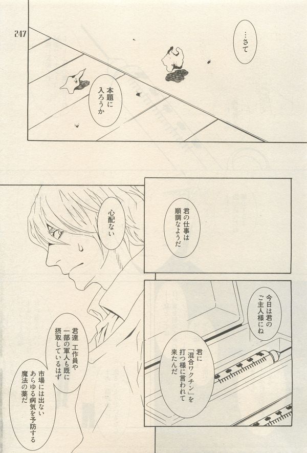 麗人 2014-11