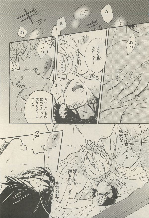 麗人 2014-11