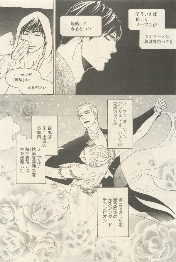 麗人 2014-11
