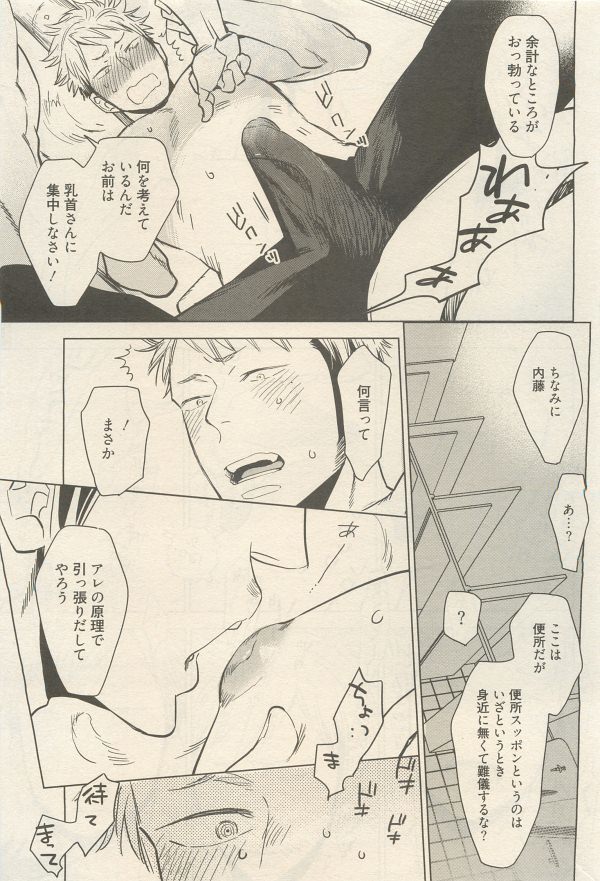 麗人 2014-11