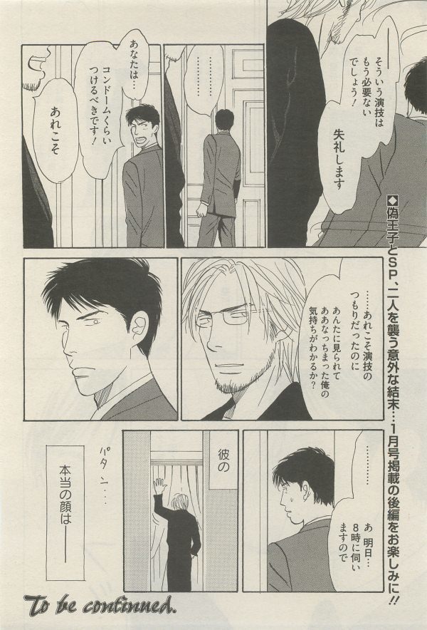 麗人 2014-11