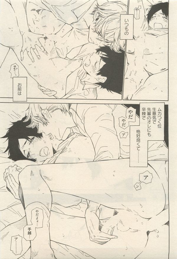 麗人 2014-11