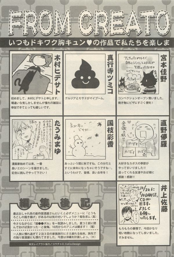 麗人 2014-11