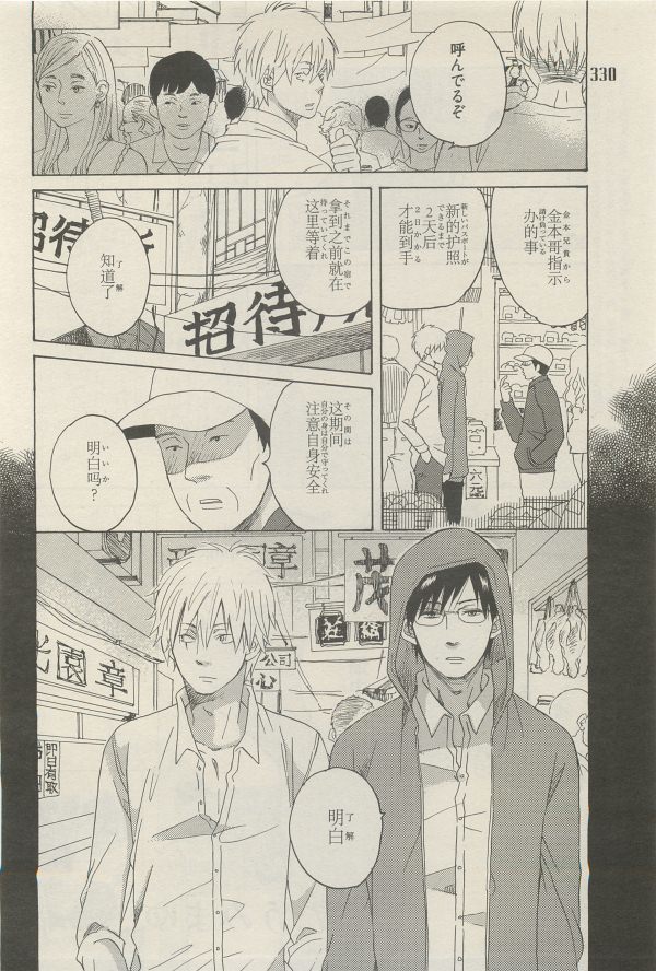 麗人 2014-11