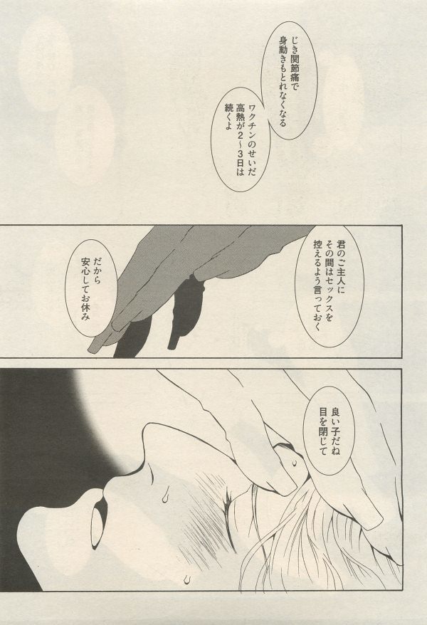 麗人 2014-11