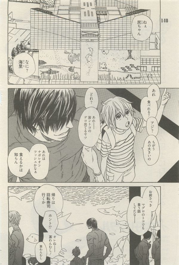 麗人 2014-11