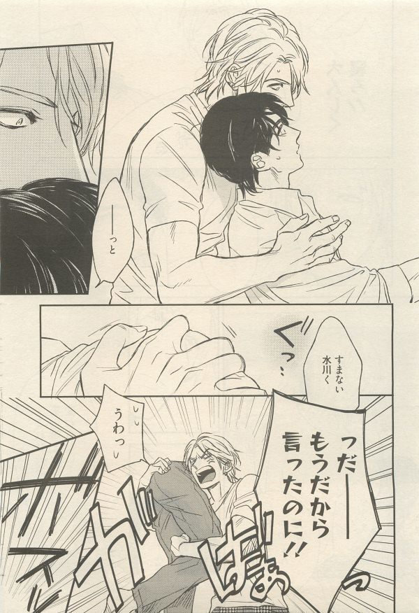 麗人 2014-11