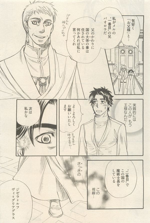 麗人 2014-11