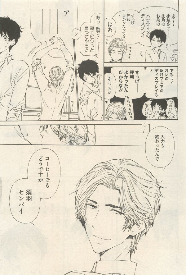 麗人 2014-11