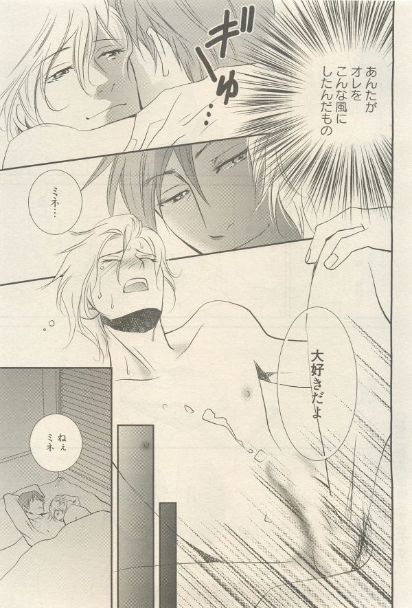 麗人 2014-11