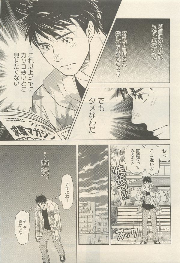 麗人 2014-11