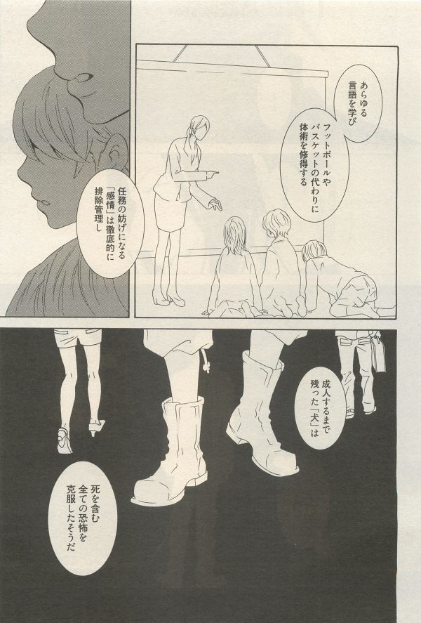 麗人 2014-11