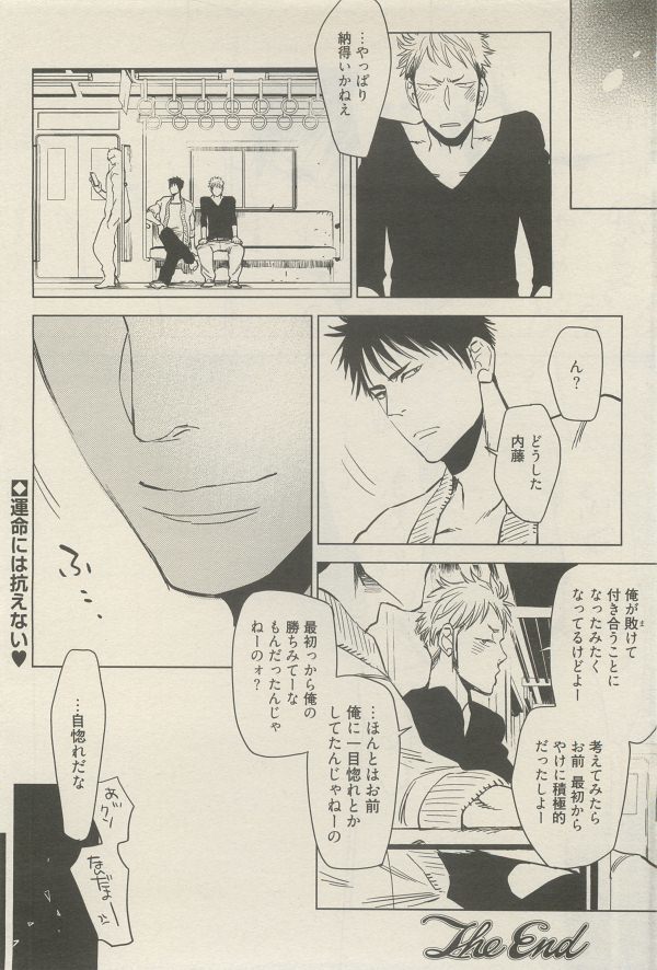 麗人 2014-11