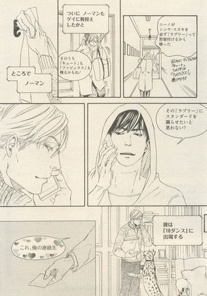 麗人 2014-11 Page #339