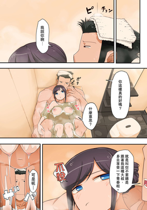 Image 3663866