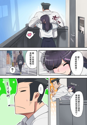 Image 3663861