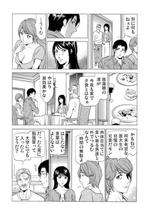 Image 2717375