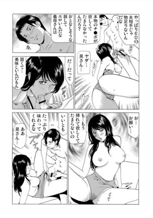 Image 2717370