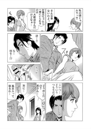 Image 2717376