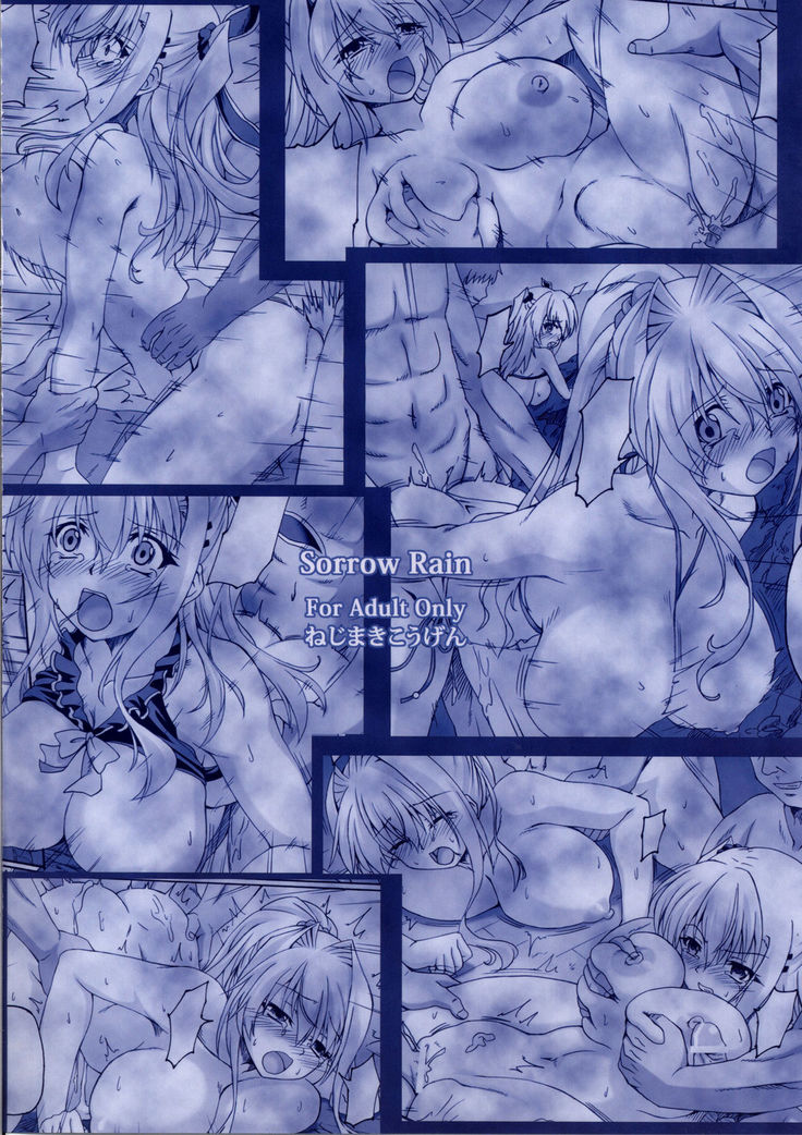 Sorrow Rain